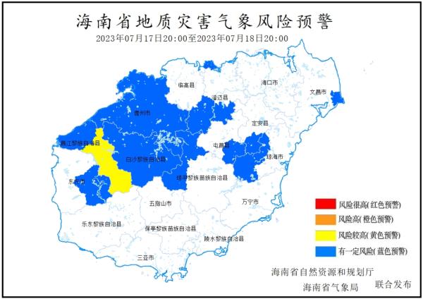 速看！海南发布系列预警：台风二级＋暴雨三级……