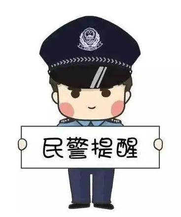 哈西站按摩椅上，有人落下2万多元的手表……哈铁警方提醒