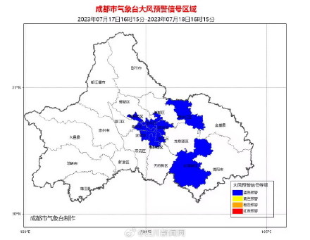 阵风可达7级或以上！成王人发布大风蓝色预警