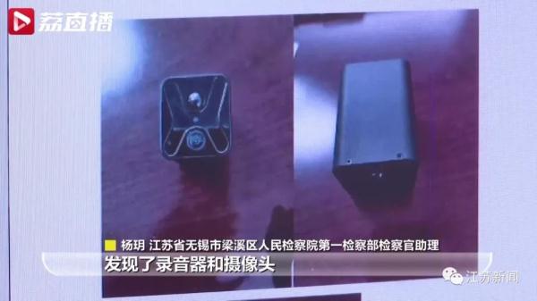 表白失败了怎么办？男子竟潜入女性朋友家中安装摄像头……判了！