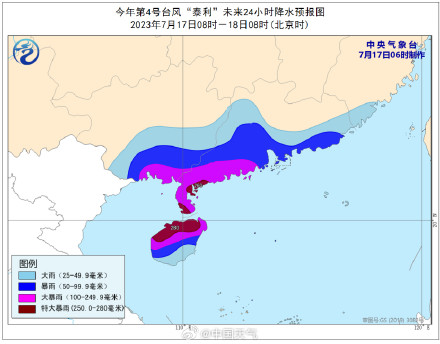 台风泰利来袭 华南强风雨最核心时段要来了