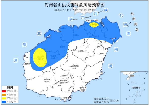 速看！海南发布系列预警：台风二级＋暴雨三级……