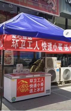 男子偷运爱心驿站饮用水，当地回应：嫌疑人已被抓