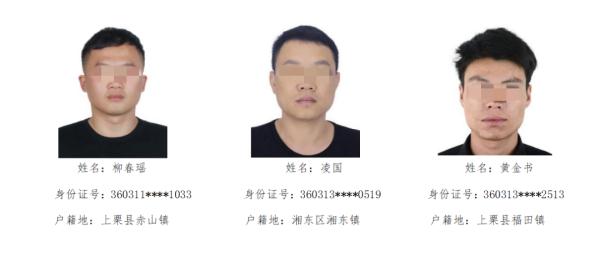 这些人员赶紧投案！