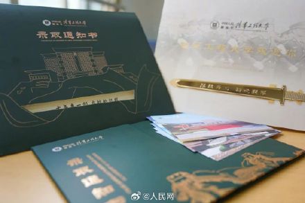 叮！14所军校录取通知书派送中