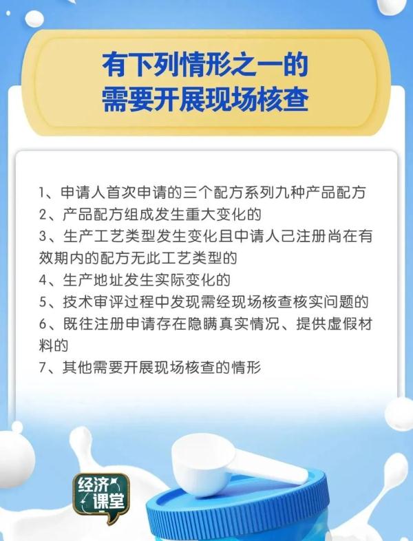 新规发布！事关婴幼儿