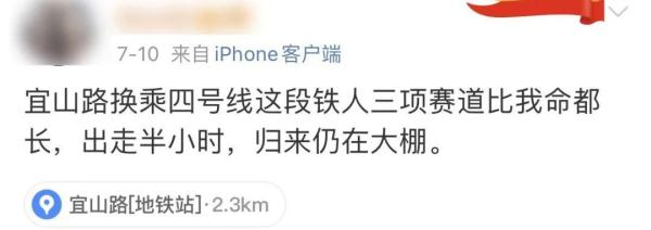 这是上海夏天最“恐怖”的一段地铁换乘通道？网友吐槽：热到崩溃