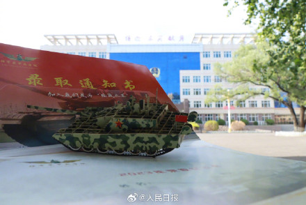 酷炫!军校通知书打开后是战鹰飞天 酷炫!军校通知书打开后是战鹰飞天