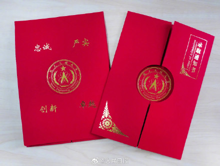 酷炫!军校通知书打开后是战鹰飞天 酷炫!军校通知书打开后是战鹰飞天