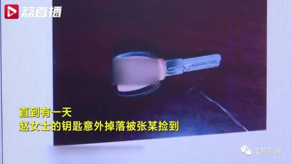 表白失败了怎么办？男子竟潜入女性朋友家中安装摄像头……判了！