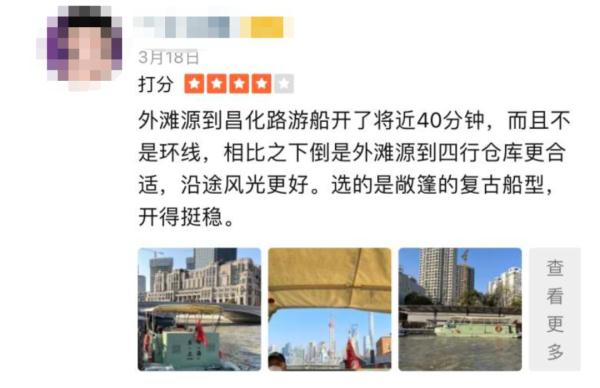 一票难求！坐船夜游苏州河也要靠秒杀？有人提前定好闹钟抢船票...