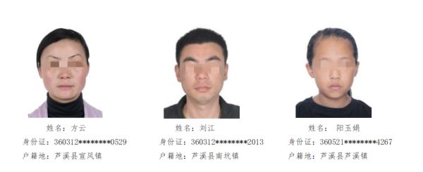 这些人员赶紧投案！