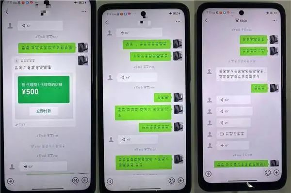 上海老阿姨斥巨资直播间追男星，网友：“对象”怎么又是他？