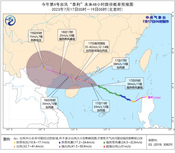 最强暴风雨还没到！“泰利”加强为12级台风 最大可能在这登陆