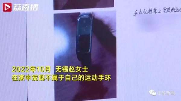 表白失败了怎么办？男子竟潜入女性朋友家中安装摄像头……判了！