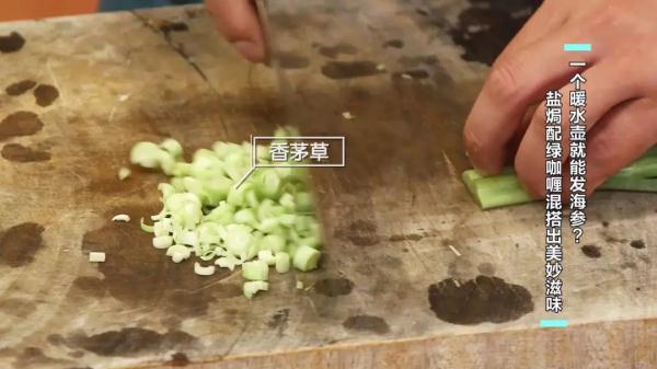 博士的独家菜谱,大厨的发海参秘籍,为夏季餐桌添凉意! 博士的独家菜谱,大厨的发海参秘籍,为夏季餐桌添凉意!