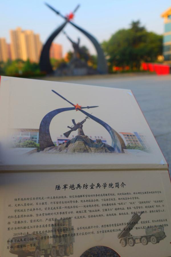 1.7万张军校录取通知书来了!有你的吗? 1.7万张军校录取通知书来了!有你的吗?