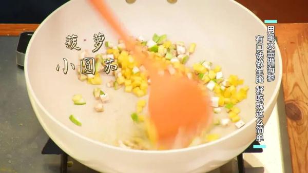 博士的独家菜谱,大厨的发海参秘籍,为夏季餐桌添凉意! 博士的独家菜谱,大厨的发海参秘籍,为夏季餐桌添凉意!