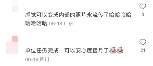 笑不活了，新郎婚礼现场宣传反诈