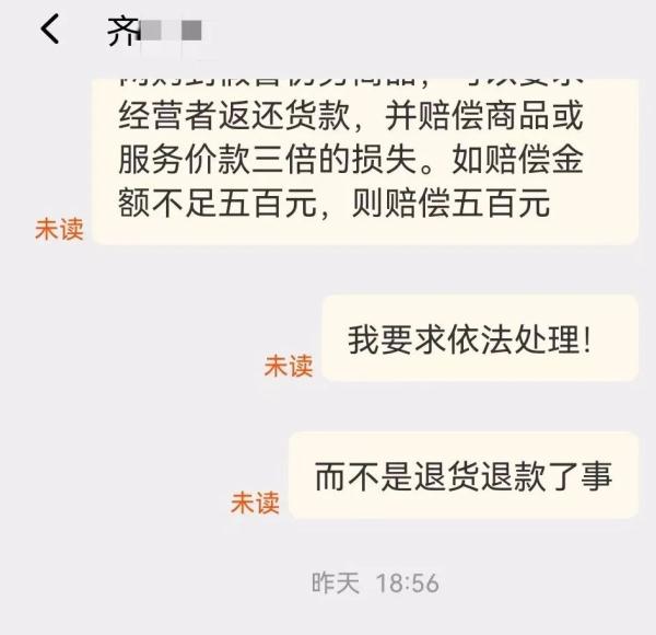 网购自己写的书发现是盗版！索赔过程太艰难