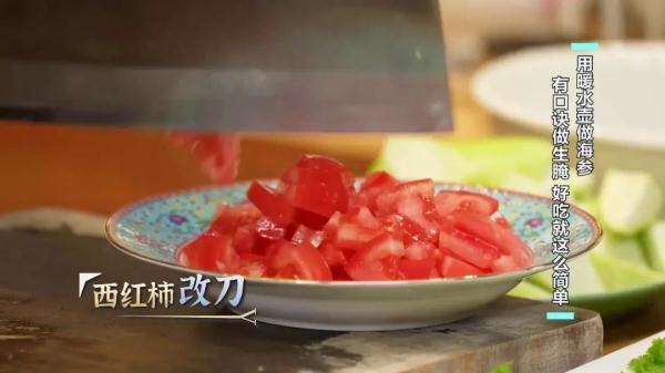 博士的独家菜谱,大厨的发海参秘籍,为夏季餐桌添凉意! 博士的独家菜谱,大厨的发海参秘籍,为夏季餐桌添凉意!