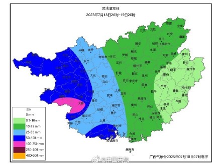 台风“泰利”位于广西钦州市境内 南宁钦州等5市局地将有大暴雨到特大暴雨