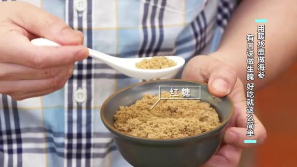 博士的独家菜谱,大厨的发海参秘籍,为夏季餐桌添凉意! 博士的独家菜谱,大厨的发海参秘籍,为夏季餐桌添凉意!