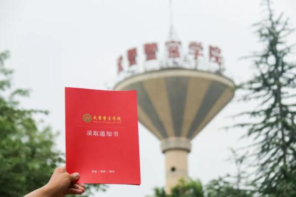 1.7万张军校录取通知书来了!有你的吗? 1.7万张军校录取通知书来了!有你的吗?