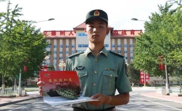 1.7万张军校录取通知书来了!有你的吗? 1.7万张军校录取通知书来了!有你的吗?