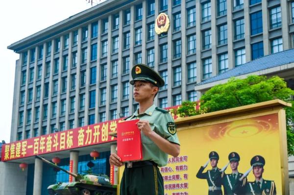 1.7万张军校录取通知书来了!有你的吗? 1.7万张军校录取通知书来了!有你的吗?