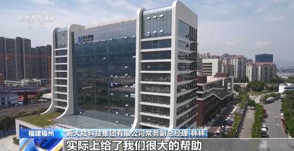 显“底色”添“亮色”！上半年我国外贸交出这样一张“成绩单”→