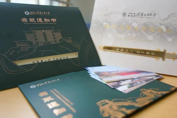 1.7万张军校录取通知书来了!有你的吗? 1.7万张军校录取通知书来了!有你的吗?