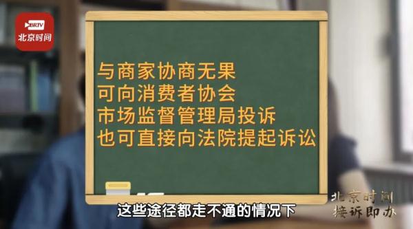 致化学烧伤三级！网购“消字灵”竟是强酸剂