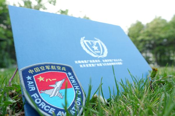 1.7万张军校录取通知书来了!有你的吗? 1.7万张军校录取通知书来了!有你的吗?