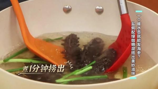 博士的独家菜谱,大厨的发海参秘籍,为夏季餐桌添凉意! 博士的独家菜谱,大厨的发海参秘籍,为夏季餐桌添凉意!