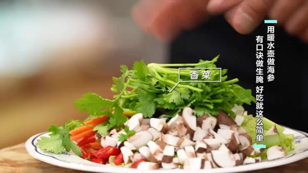 博士的独家菜谱,大厨的发海参秘籍,为夏季餐桌添凉意! 博士的独家菜谱,大厨的发海参秘籍,为夏季餐桌添凉意!