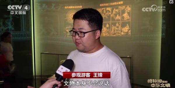博物馆里的中华文明：穿越千年的铜鼓
