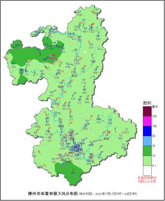 “泰利”来了！柳州最大瞬时风速每秒18.2米，今日仍有降雨……