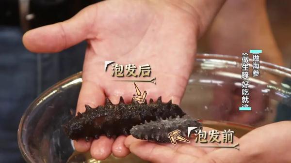 博士的独家菜谱,大厨的发海参秘籍,为夏季餐桌添凉意! 博士的独家菜谱,大厨的发海参秘籍,为夏季餐桌添凉意!