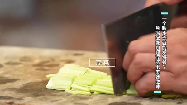 博士的独家菜谱,大厨的发海参秘籍,为夏季餐桌添凉意! 博士的独家菜谱,大厨的发海参秘籍,为夏季餐桌添凉意!