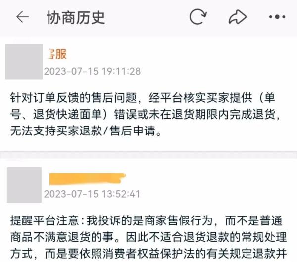 网购自己写的书发现是盗版！索赔过程太艰难