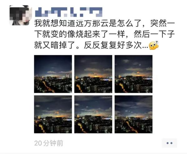 云烧起来了！上海深夜天空出现奇异景象，官方最新回复