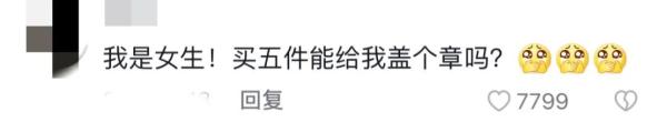 私人订制？这样开“实习证明”可太“刑”了
