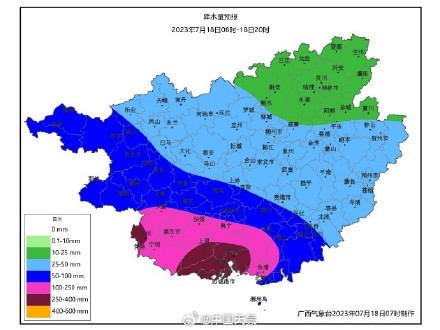 台风“泰利”位于广西钦州市境内 南宁钦州等5市局地将有大暴雨到特大暴雨