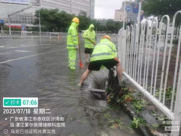 倾力守护！“泰利”来袭，他们不惧风雨逆风而行