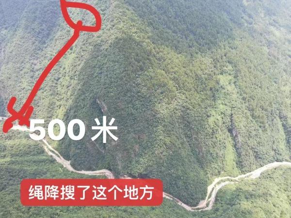 遗憾!湖南女子为过生日加菜深山采蘑菇失联,遗体在悬崖下被发现 遗憾!湖南女子为过生日加菜深山采蘑菇失联,遗体在悬崖下被发现