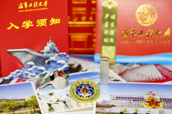 1.7万张军校录取通知书来了!有你的吗? 1.7万张军校录取通知书来了!有你的吗?