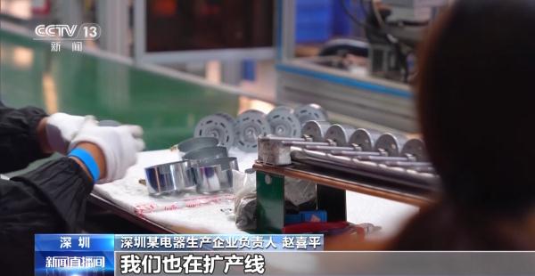 显“底色”添“亮色”！上半年我国外贸交出这样一张“成绩单”→