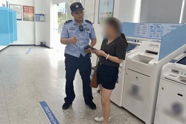 莫名收到两笔转账,不对劲! 莫名收到两笔转账,不对劲!