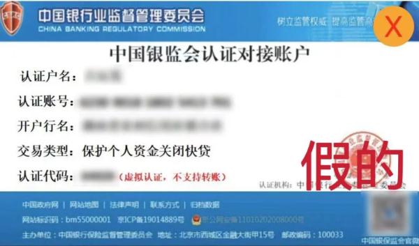 莫名收到两笔转账,不对劲! 莫名收到两笔转账,不对劲!